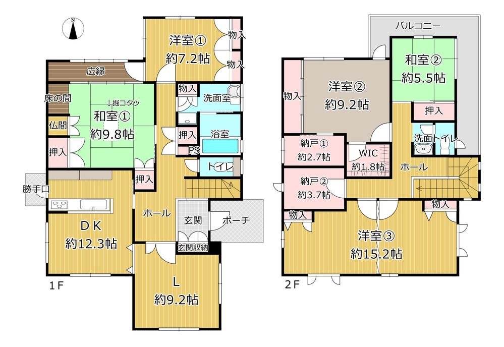 向陽台２（富田林西口駅） 4180万円