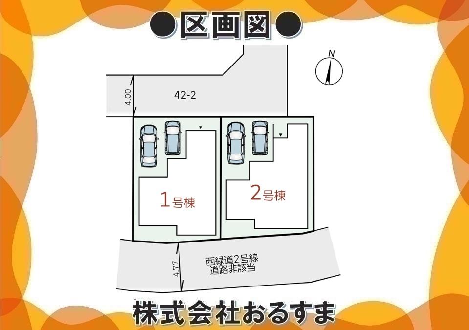 稲田本町１（徳庵駅） 3880万円～3980万円