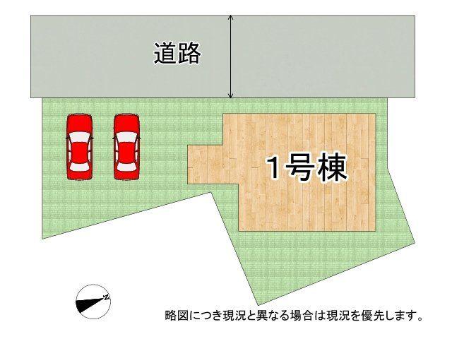 龍野町日飼（本竜野駅） 1780万円