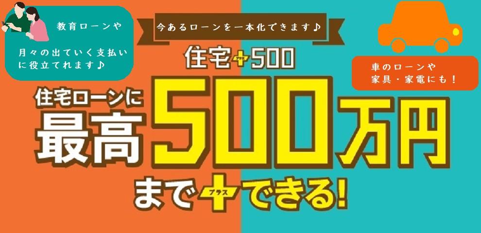 三島町（天理駅） 3780万円～3980万円