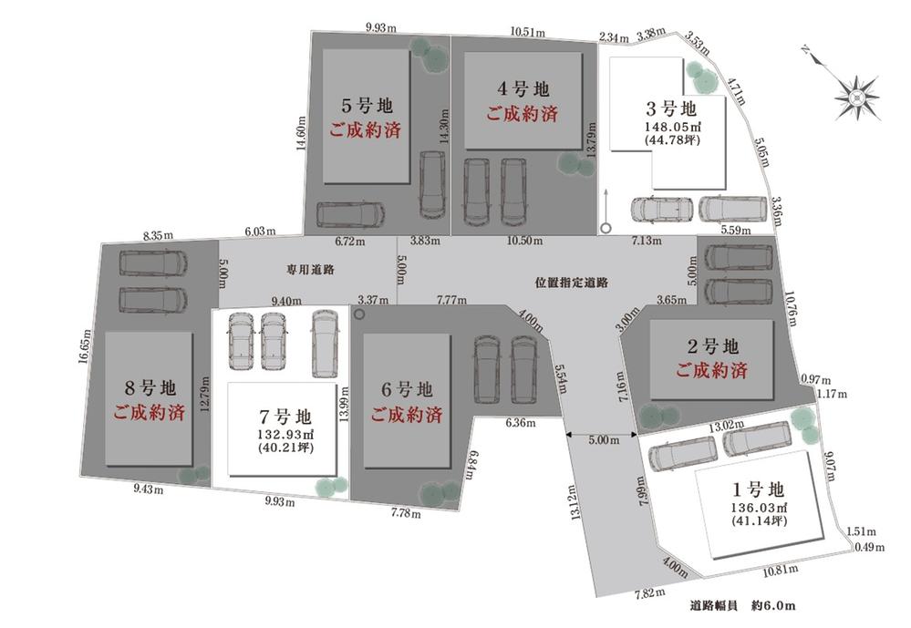 魚住町長坂寺（魚住駅） 2480万円