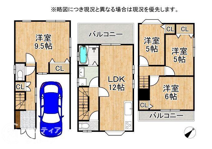 東鴻池町１ 2698万円