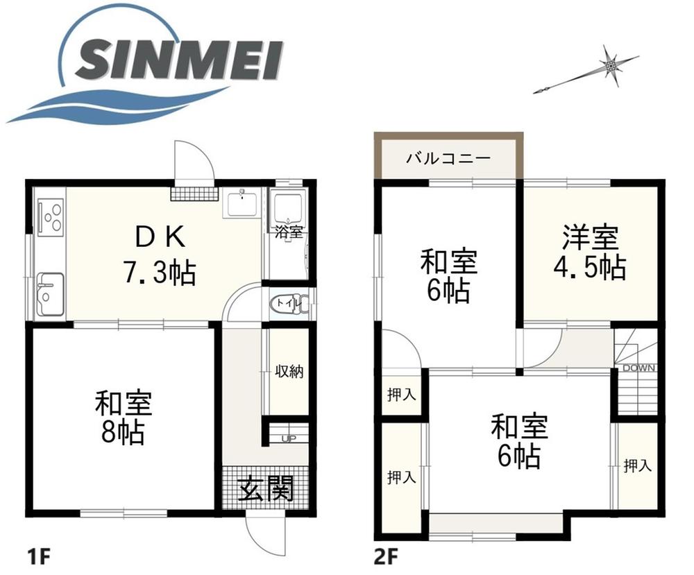 東藤江２（西明石駅） 590万円