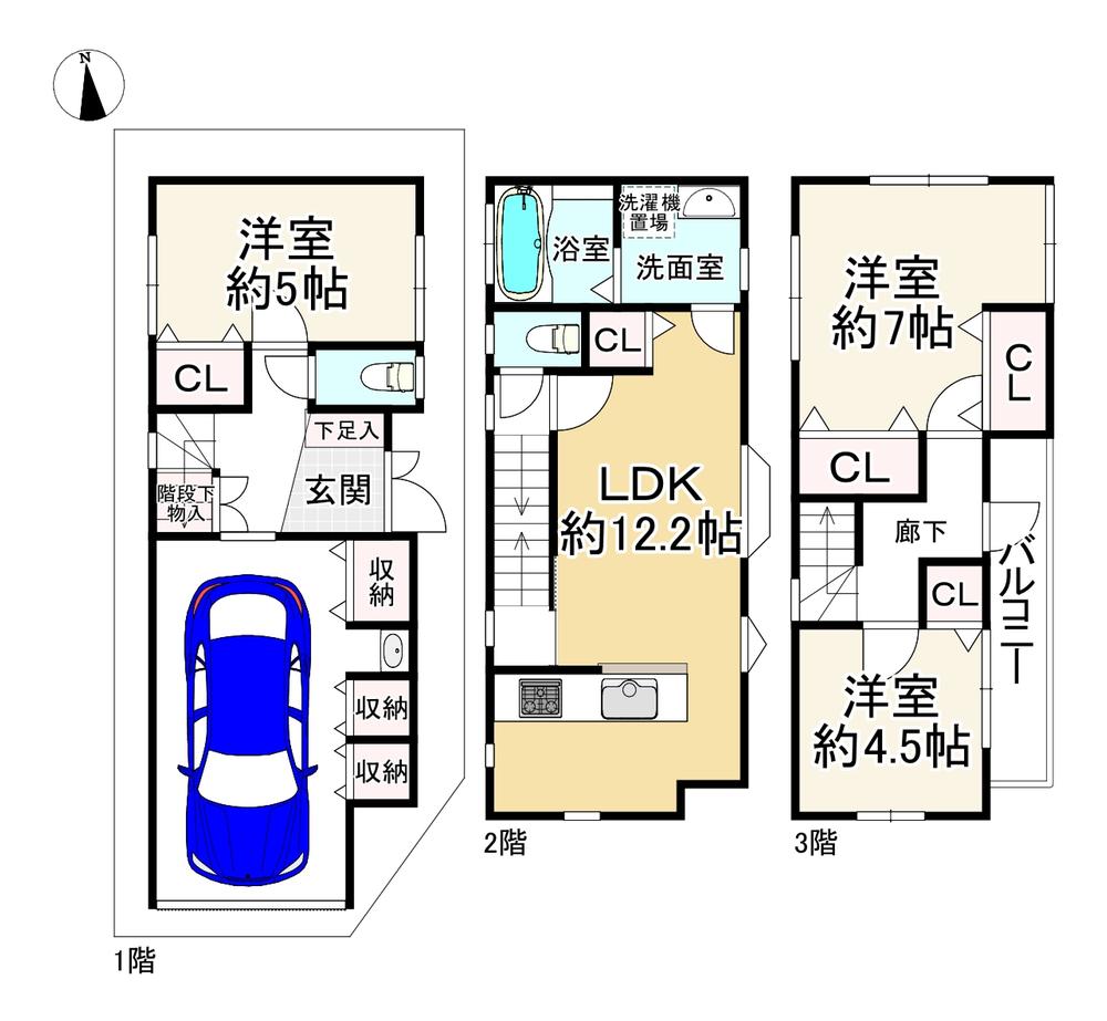 五月が丘南 2980万円