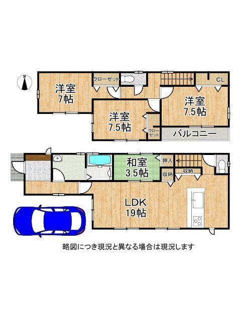 池尻７（仁川駅） 3680万円