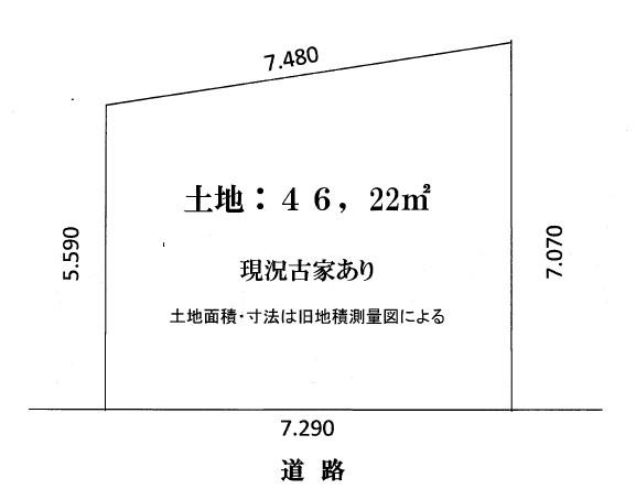 栄町（古市駅） 780万円