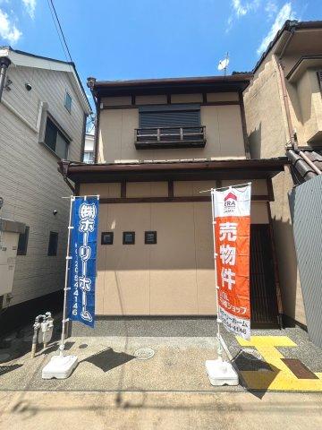 夷馬場町（梅小路京都西駅） 3880万円