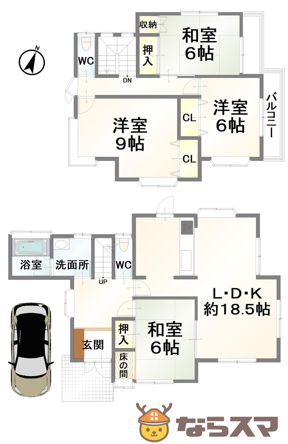 小平尾町（南生駒駅） 1280万円