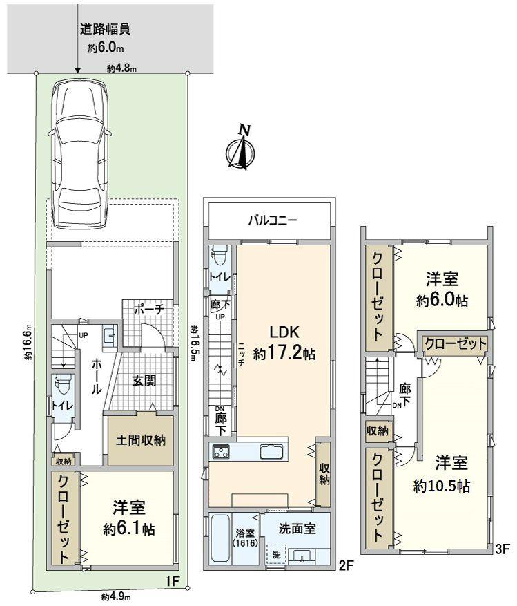 針中野２（駒川中野駅） 4980万円