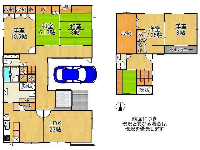 神功５（高の原駅） 3800万円