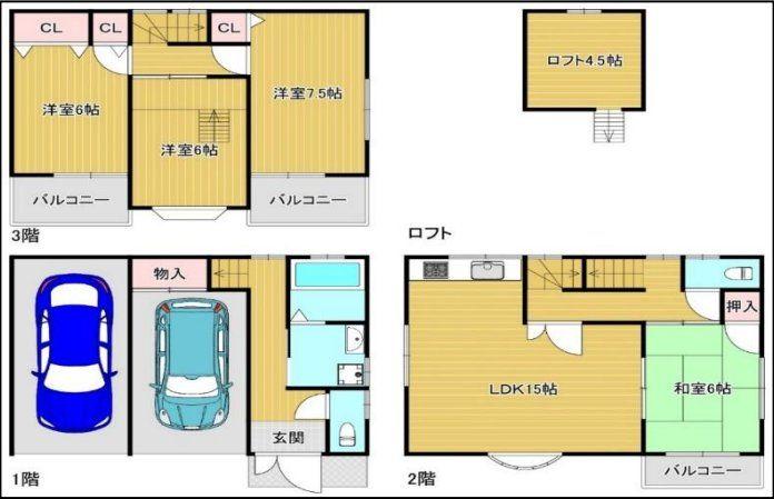東大阪市中鴻池町３丁目　中古一戸建て