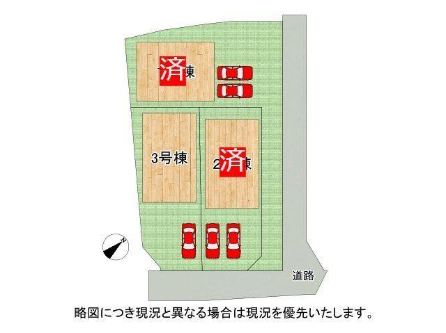 Cradle Garden　加古川市加古川町友沢　全３区画