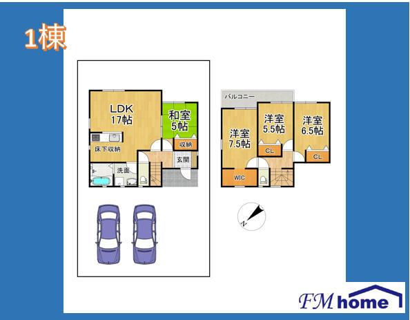 広瀬台２（佐味田川駅） 3080万円