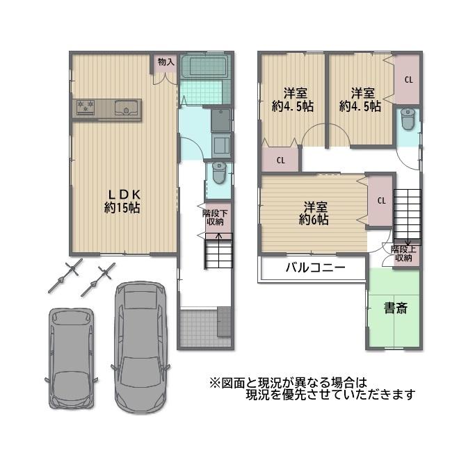 富秋町１（信太山駅） 2450万円