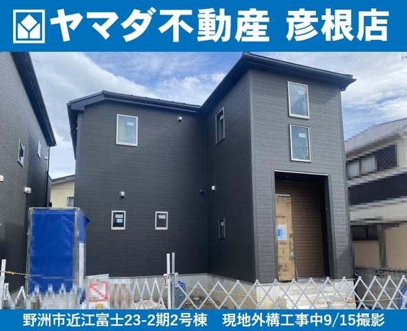 近江富士３（石部駅） 2580万円