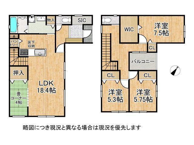 姫路市網干区新在家　中古一戸建て