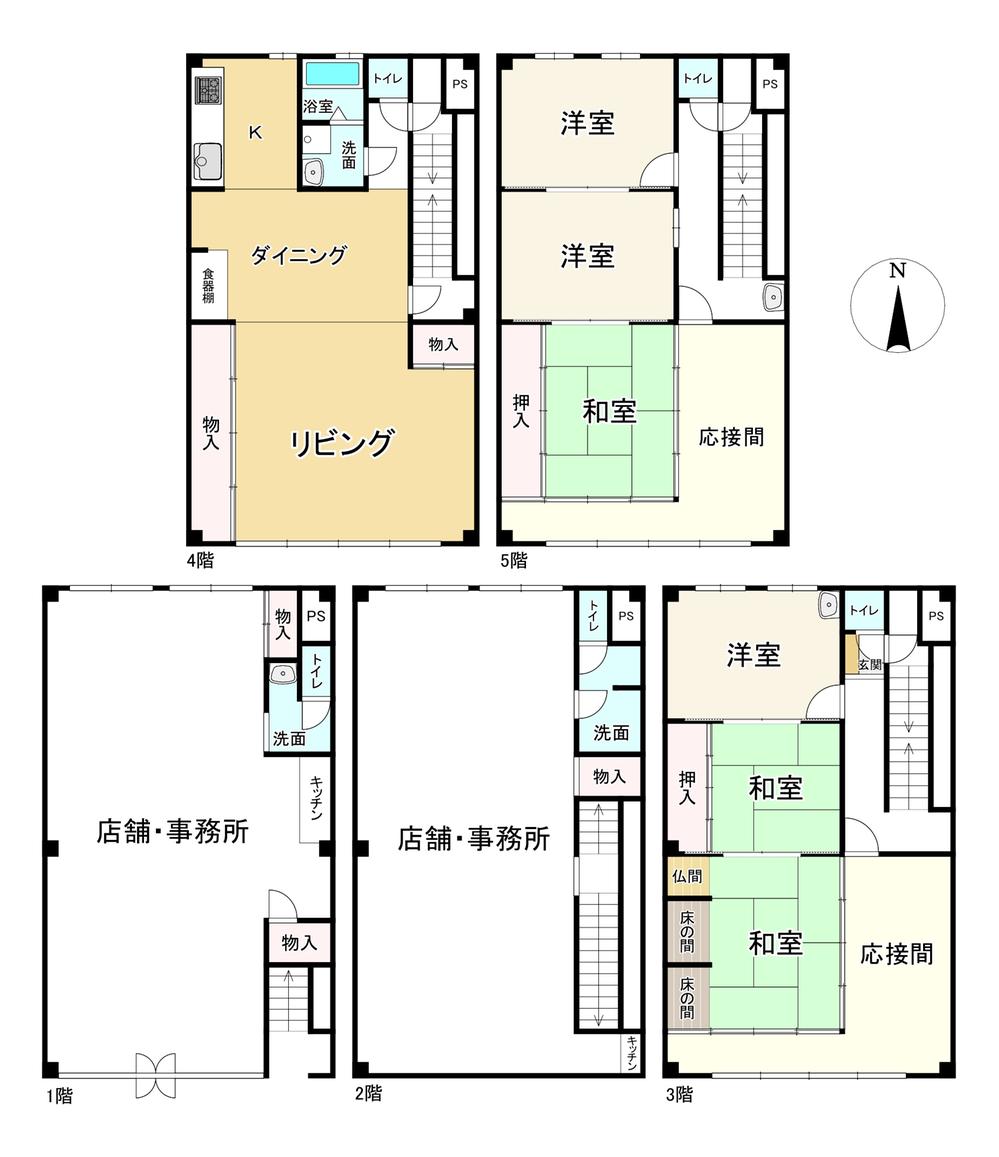 上本町８（四天王寺前夕陽ケ丘駅） 1億4500万円