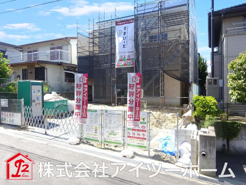 広瀬台２（佐味田川駅） 3180万円