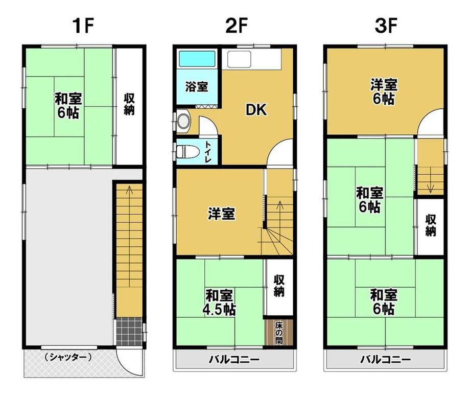 平野東４（加美駅） 1280万円