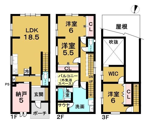 三宅町（亀岡駅） 4580万円