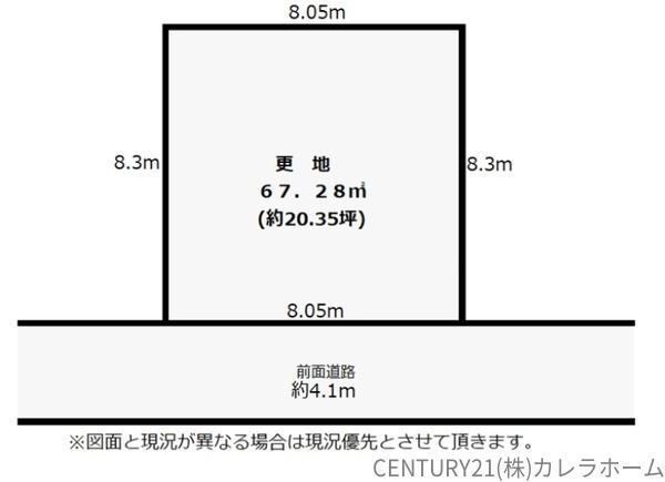 我孫子１（和泉府中駅） 780万円