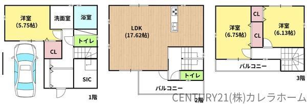 我孫子１（和泉府中駅） 780万円