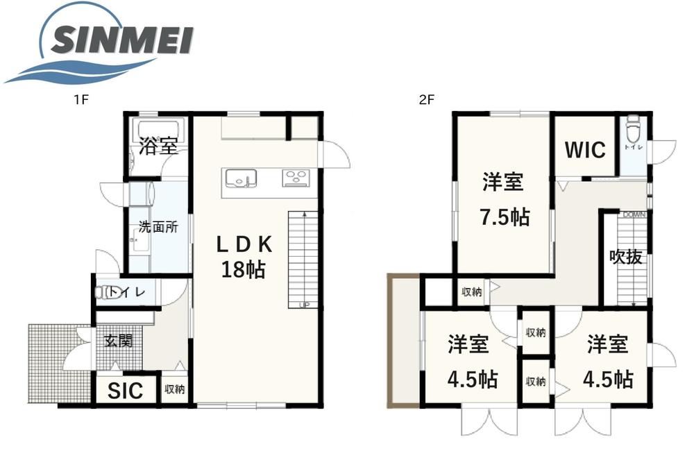 玉津町高津橋 3480万円