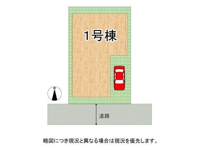 高柳７（寝屋川市駅） 3180万円