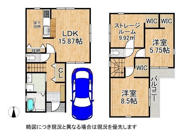 高柳７（寝屋川市駅） 3180万円