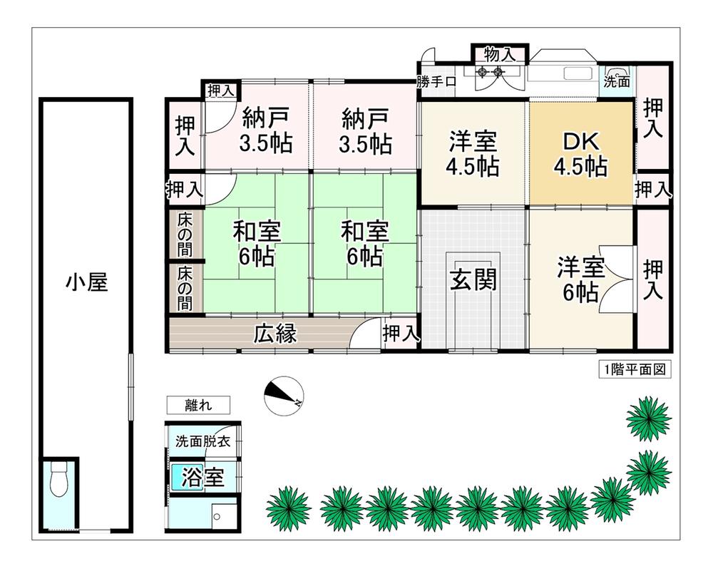 藤尾町（南生駒駅） 1880万円