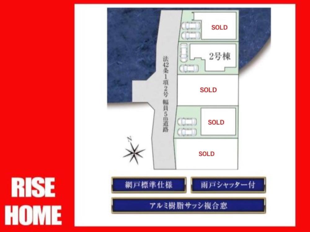 津田西町３（津田駅） 3790万円