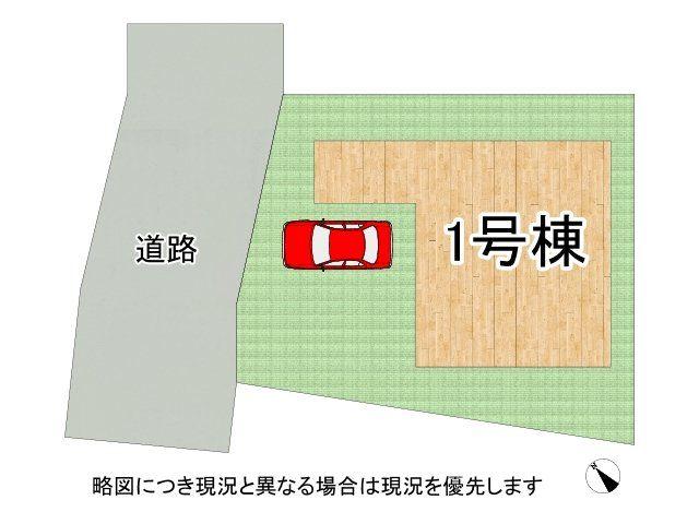 百舌鳥赤畑町５（百舌鳥駅） 4680万円