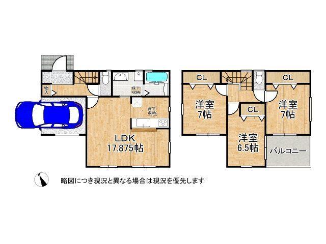 Livele Garden　堺市北区百舌鳥赤畑町５丁　全１区画