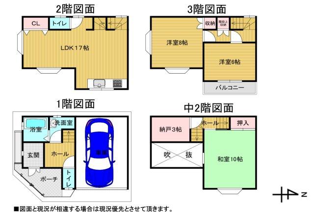 東中浜３（緑橋駅） 3780万円