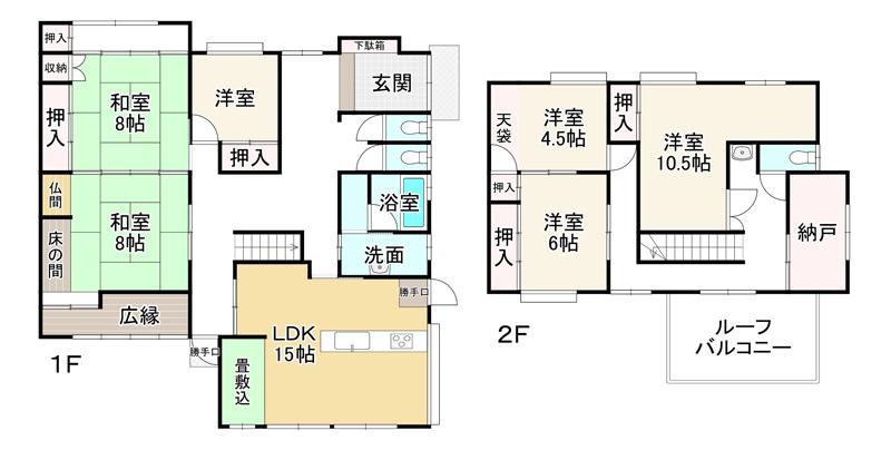 勝原区丁（網干駅） 2980万円