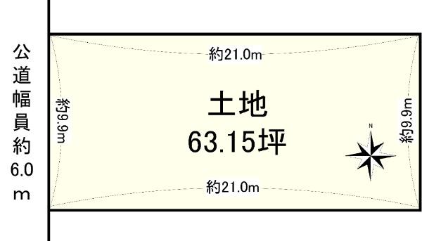 瓦口（五位堂駅） 3950万円