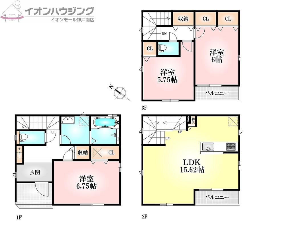 中山手通８（大倉山駅） 4390万円