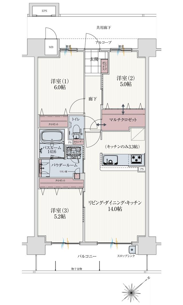 アルファスマート北田宮の間取り図　E：3LDK+マルチクロゼット