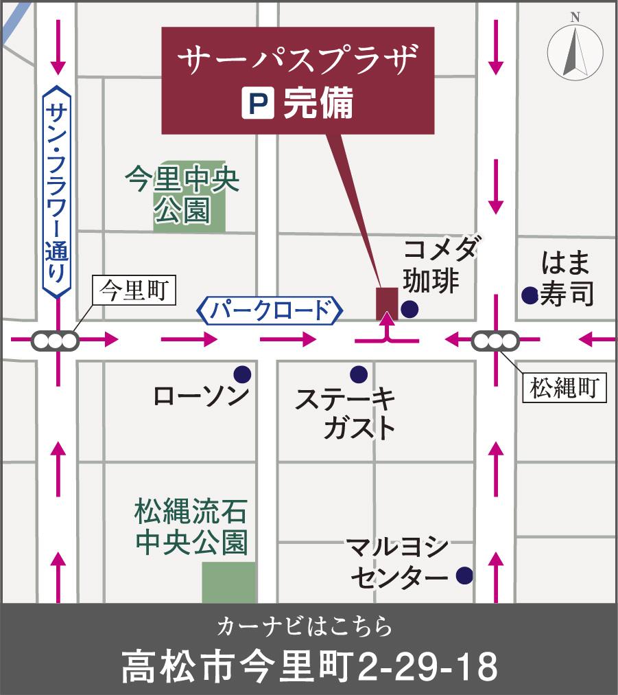 サーパス伏石中央公園南のモデルルーム案内図