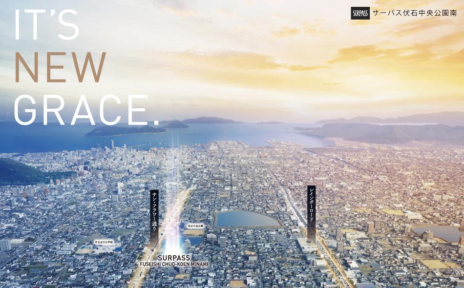 サーパス伏石中央公園南の取材レポート画像