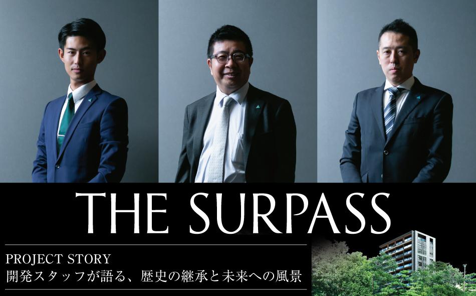 ザ・サーパス徳島町の取材レポート画像