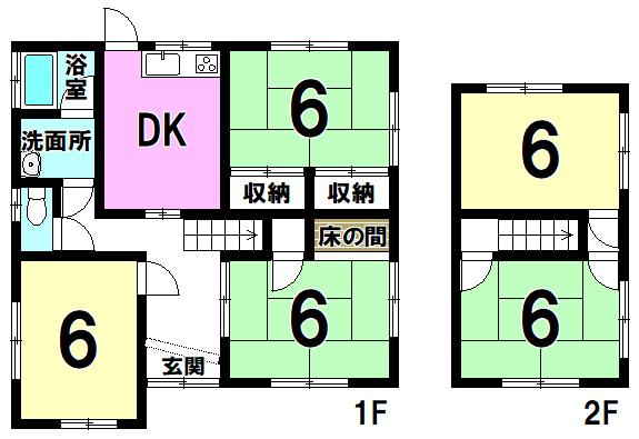 飯岡 750万円