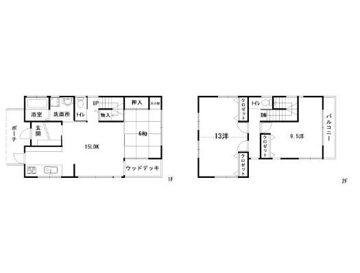 みづき２ 2380万円