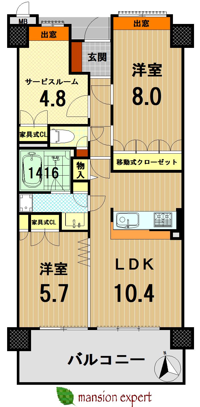 サ―パス西町