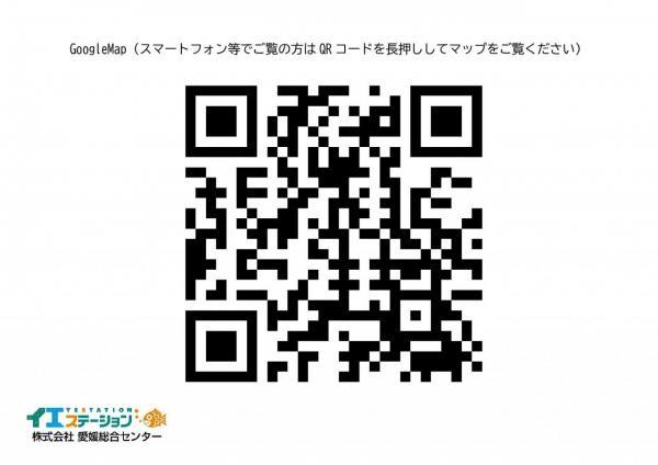 detached 愛媛県新居浜市萩生