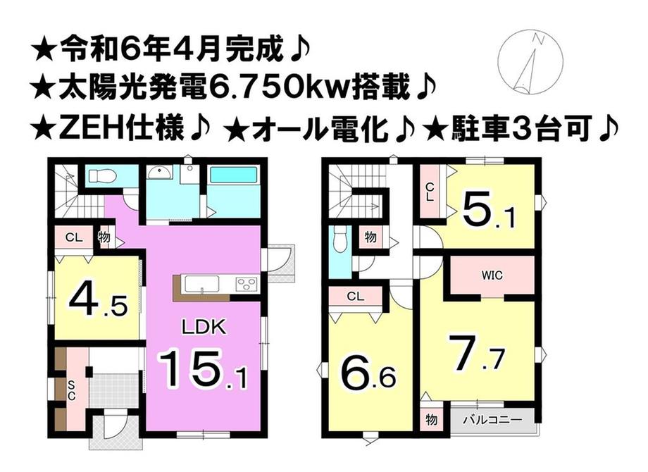 空港通５（土居田駅） 2898万円