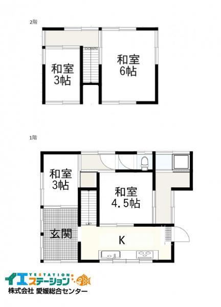 三芳（伊予三芳駅） 248万円