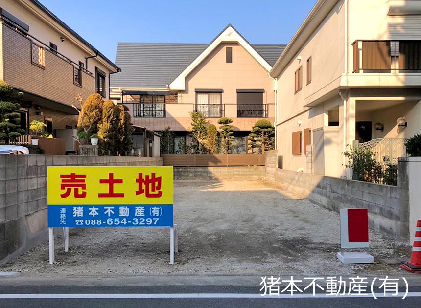 中前川町４ 2171万円