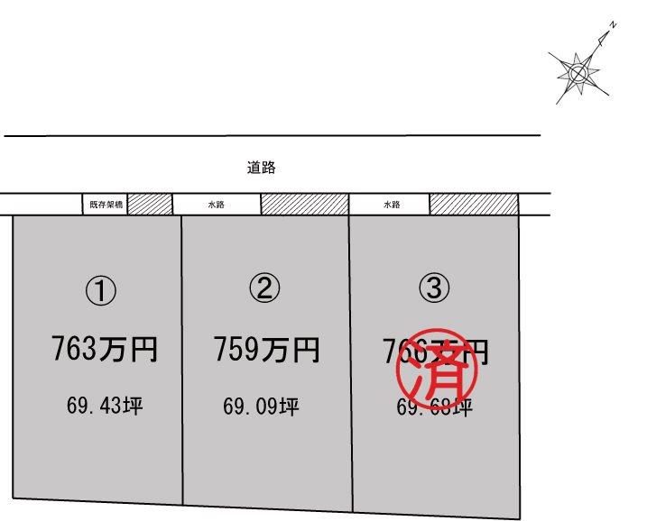 中西町（新居浜駅） 763万円