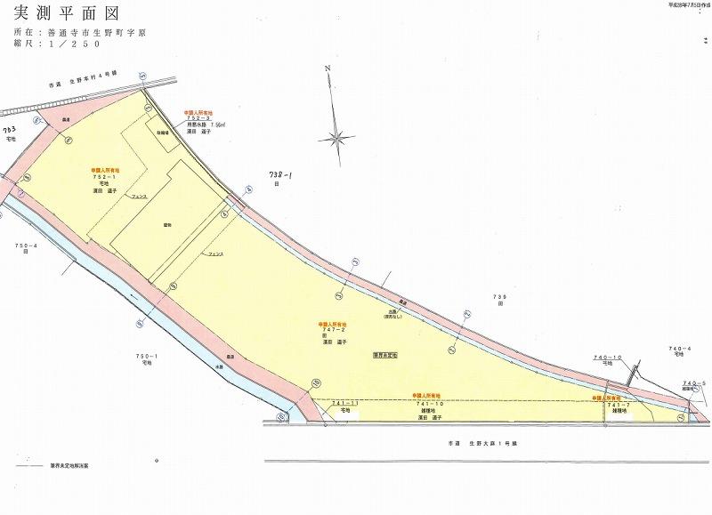 生野町（善通寺駅） 750万円